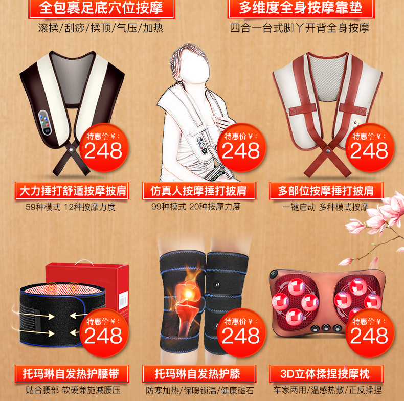 關(guān)聯(lián)銷售模板在線制作設(shè)計_日用百貨_京東簡約家居詳情頁促銷關(guān)聯(lián)銷售圖-90設(shè)計在線編輯器