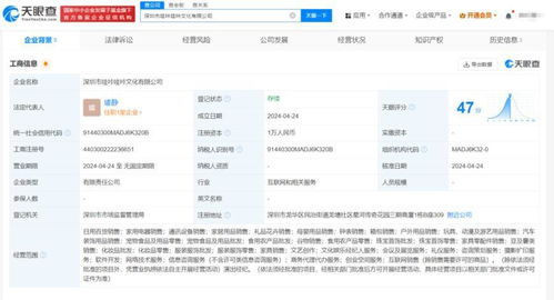 璩靜引發(fā)輿論風(fēng)波 李彥宏稱優(yōu)秀員工才代表真實的,消息稱袁佛玉或暫時接管公關(guān)團(tuán)隊