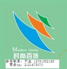 日用百貨用品報價 廠家
