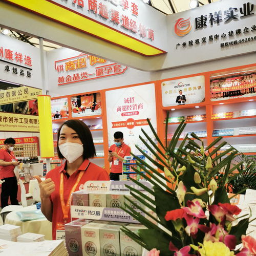 廣州康祥 第114屆中國日用百貨商品交易會開幕