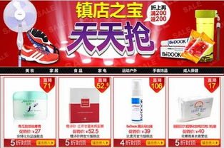 當(dāng)當(dāng)網(wǎng)日滿200返200 為價(jià)格戰(zhàn)熱身